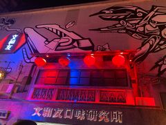 -文和友老长沙龙虾馆(化龙池店)