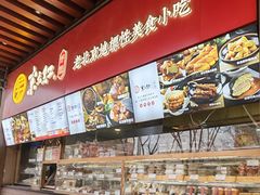 -京天红酒家(虎坊路店)