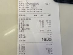 -渔语鱼酸菜鱼新川菜(来福士店)