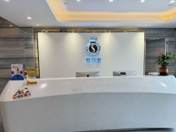 -修身堂美容SPA