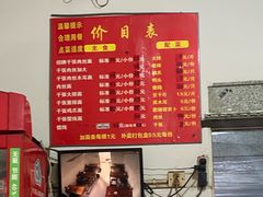 -兴华千张面馆