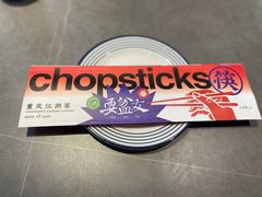 -耍盆友·重庆江湖菜(百子湾店)