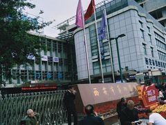 -西安市人民医院(大差市院区)