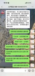 -上海伊莱美医疗美容医院