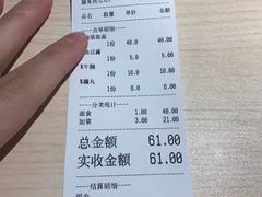 账单-友达面馆(二七南路店)