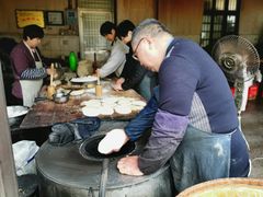 大堂-沈正昌麻糕店