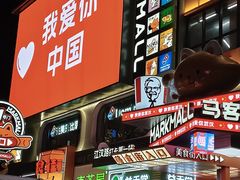 -波波客韩国石锅拌饭(武汉江汉路循礼门店)