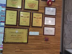 -陈记顺和牛肉火锅馆(天河北路店)