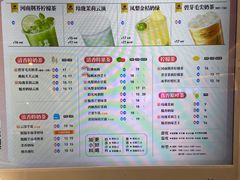 -眷茶(大卫城10楼店)