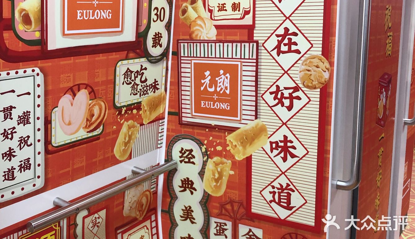 偶遇深圳最美地铁