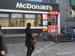 -麦当劳(农光里店)
