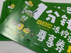 -桂桂茶(赤峰站店)