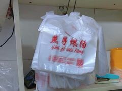 -燕子煨汤(山海关路店)