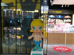 -泡泡玛特POPMART(杭州乐堤港店)