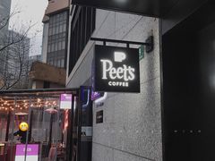 门面-Peet's 皮爷咖啡(东湖路手作店)