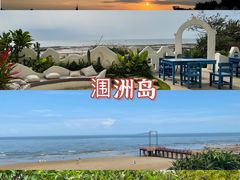 -涠洲岛火山国家地质公园