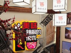 -湘厨壹品(芙蓉广场店)