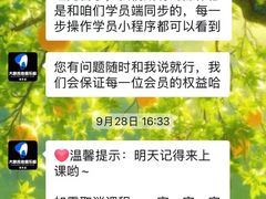 -大象音乐·吉他·架子鼓·声乐(双井店)