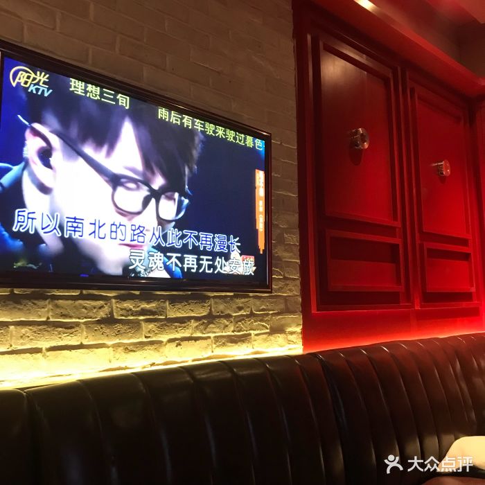 乐潮量贩ktv(乐松店)图片 第30张