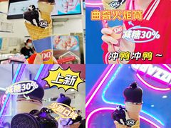 -DQ·蛋糕·冰淇淋(西直门店)