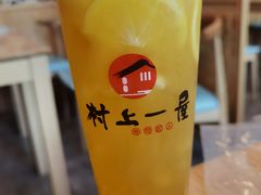 百香菠萝果盖茶-村上一屋(回龙观店)