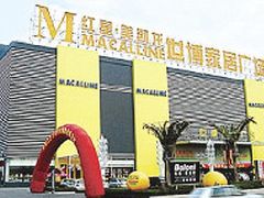 -红星美凯龙(北京北四环店)