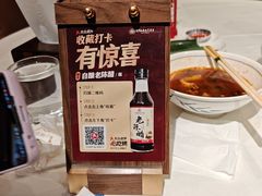 -老爷庙风味美食府(魏都大道店)