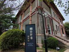 -烟台山景区