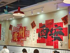 -黔有有贵州酸汤夺夺粉火锅(五味十字店)