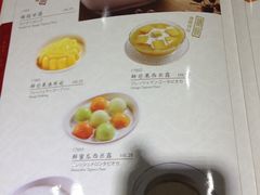 -糖朝(尖沙咀店)