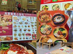 -食米家拌饭(梅溪新天地店)