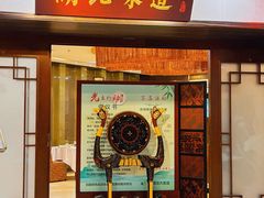 -湖北味道(湖北大厦店)