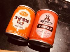 -晓宇重庆火锅(龙首店)