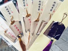 -湛山寺