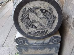 -黄埔古港