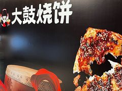 -龙湖重庆时代天街