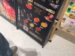 -一绪に和牛寿喜烧(罗湖益田假日店)
