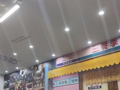-三餐季年糕火锅(韩乐坊店)