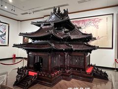 -中国紫檀博物馆