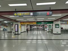 -合肥火车站(地铁站)