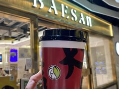 -813芭依珊 BAESAn(汇港购物中心店)