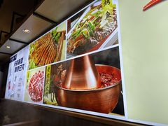 -老北京涮羊肉(航东路店)