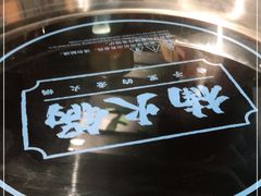 -楠火锅(龙阳广场店)