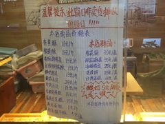 菜单-佳焙西点(摩码休闲广场店)