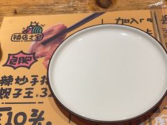 -喝丢一只鞋海鲜烧烤·海肠捞饭(文体街店)