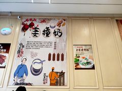 门面-甜赐良缘牛奶甜品世家(新都汇店)