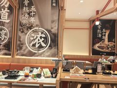 -味千拉面(又一城店)