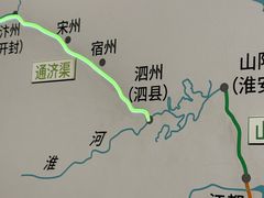 -中国京杭大运河博物馆