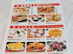 -银河酒家(天河店)