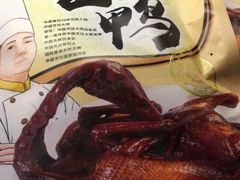 -皇饭儿·王润兴酒楼(河坊街店)